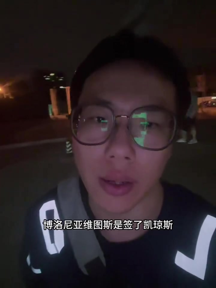 分析人士指出凯-琼斯在强队难堪大任 防守短板尤为明显